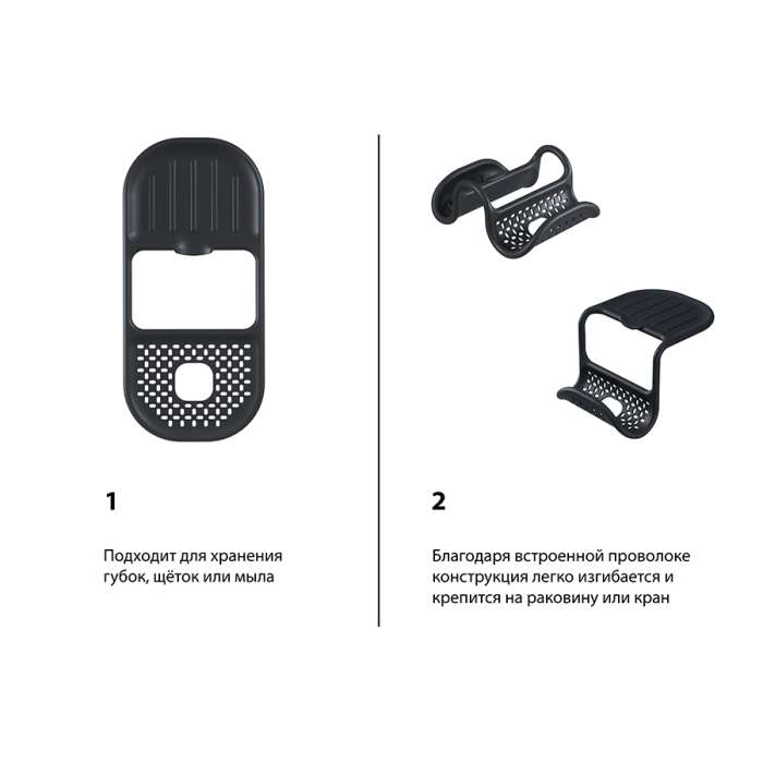 Органайзер для раковины с полкой caddy, черный UMBRA 1012330-040