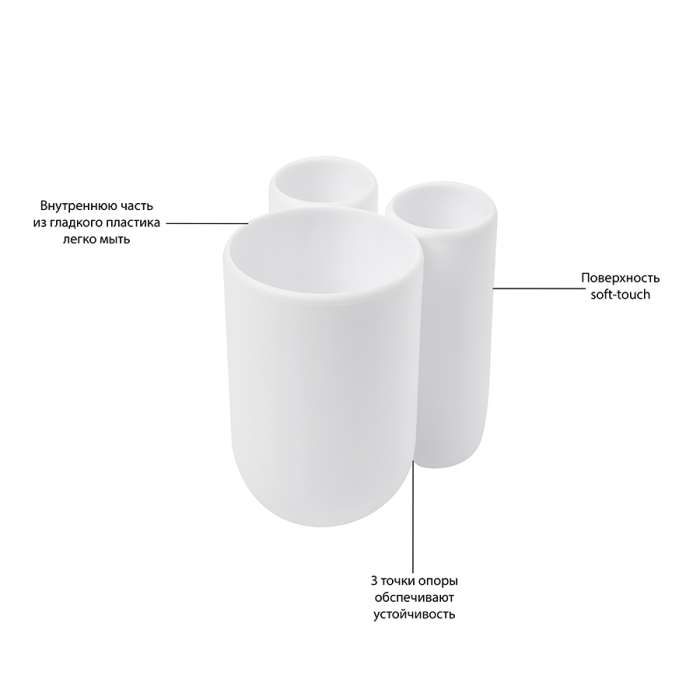 Стакан для зубных щеток touch, белый UMBRA 023271-660