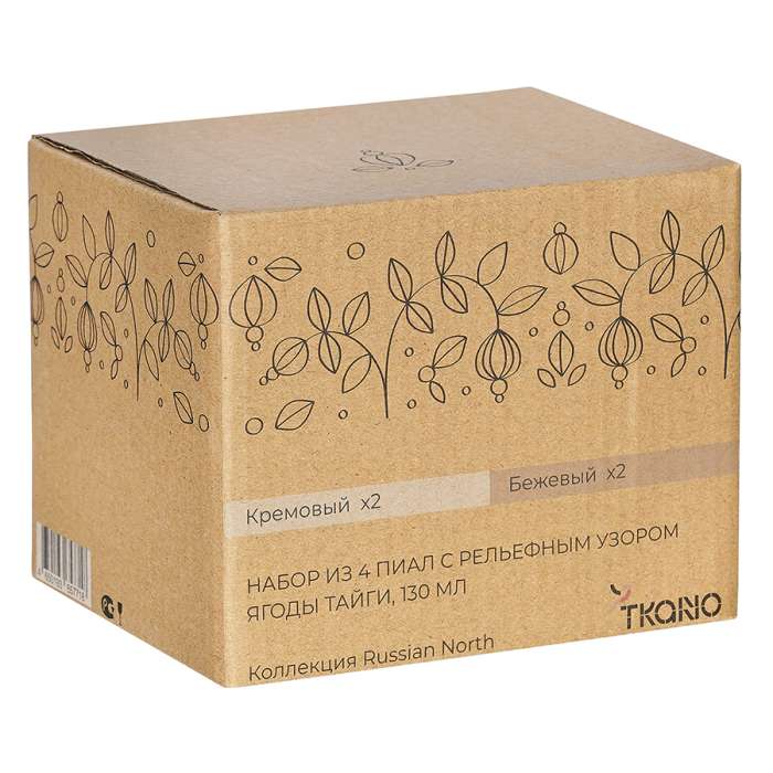 Набор из 4 пиал кремового/бежевого цветов с рельефным узором Ягоды Тайги из коллекции russian north, 130 мл Tkano TK22-TW_BW0013