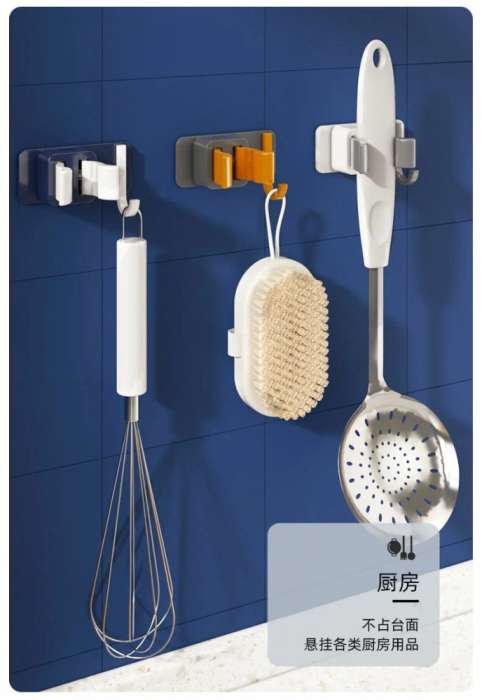 Держатель для швабры BOOMJOY JY3567