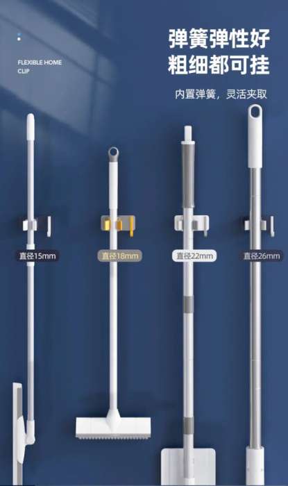 Держатель для швабры BOOMJOY JY3567