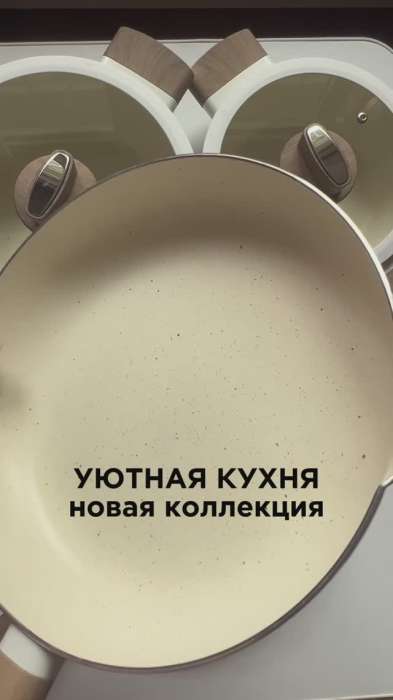 Ковш, 16 см, 1,2 л, с крышкой, с покрытием, алюминий, молочный, Palisander ANNA LAFARG ANLAF-P12GNS-16