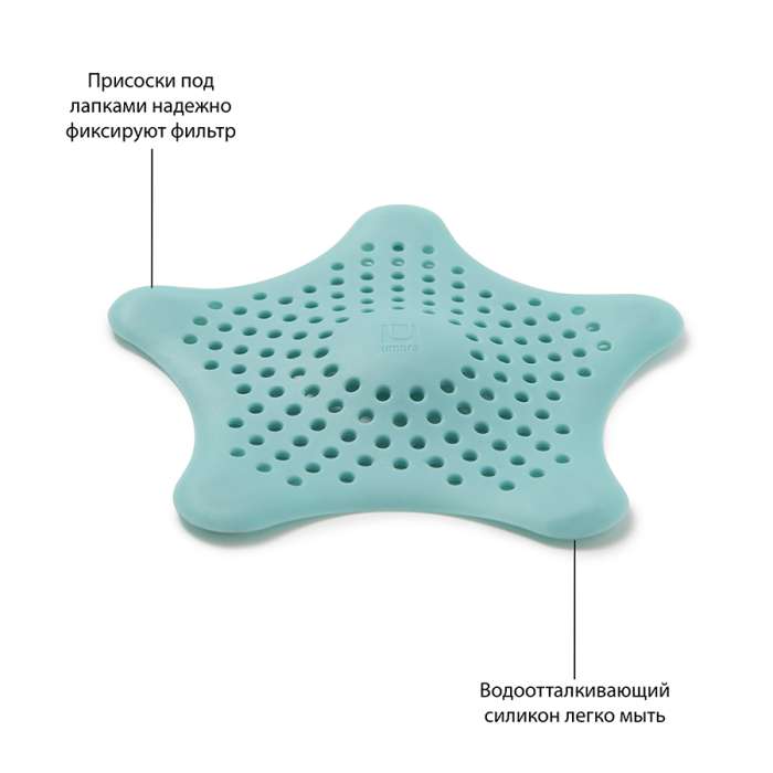 Фильтр для слива starfish, морская волна UMBRA 023014-276