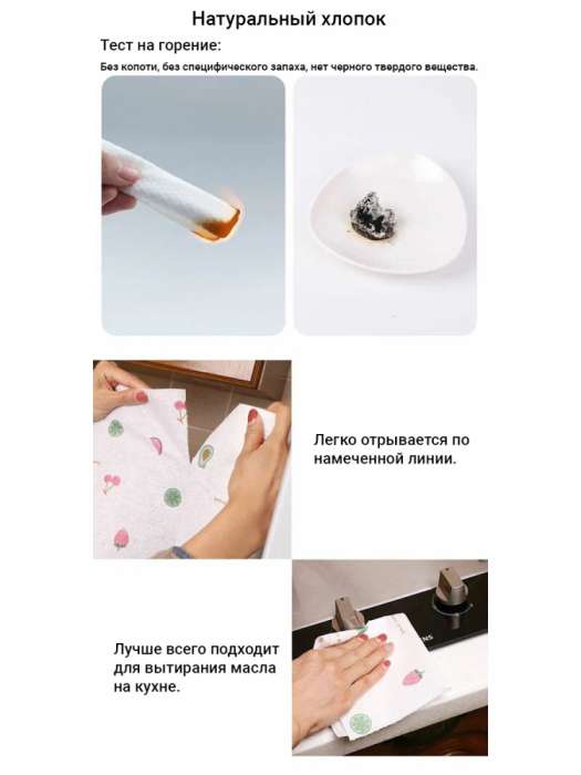 Салфетки биоразлагаемые 100 шт. в рулоне ROOM BROOM RB2130