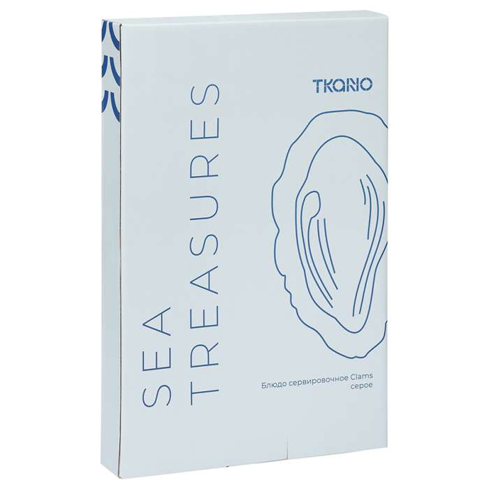 Блюдо сервировочное clams серого цвета из коллекции sea treasures Tkano TK25-TW_SRV0006