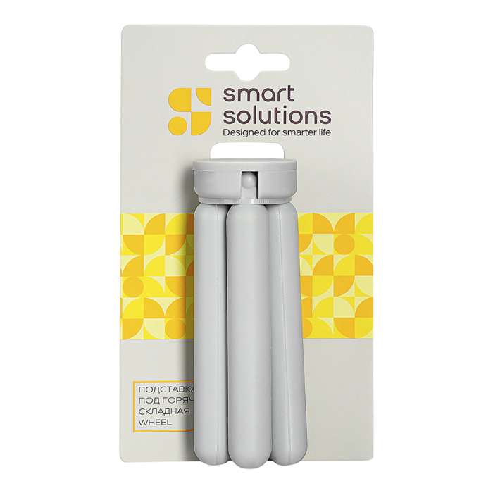 Подставка под горячее складная (wheel) smart helper Smart Solutions SS0000114