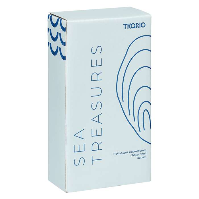 Набор для сервировки oyster shell серого цвета из коллекции sea treasures Tkano TK25-TW_SRV0004