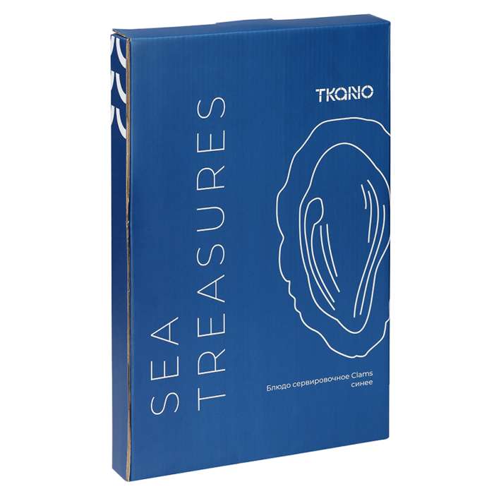 Блюдо сервировочное clams синего цвета из коллекции sea treasures Tkano TK25-TW_SRV0005