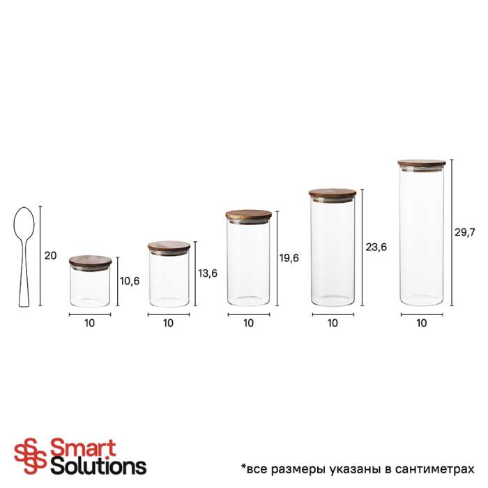 Банка для хранения, 650 мл, акация Smart Solutions XS9513