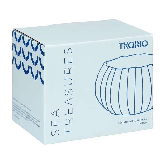 Набор из 2 салатников actinia серого цвета из коллекции sea treasures, 640 мл Tkano TK25-TW_BW0002