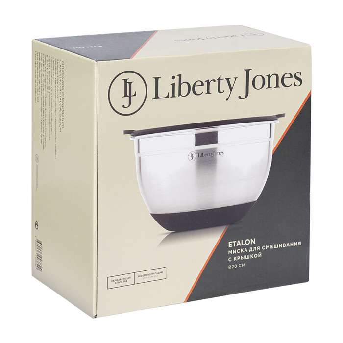 Миска для смешивания с крышкой etalon, D20 см, 2,8 л Liberty Jones LJ0000233