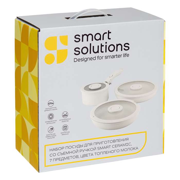 Набор посуды для приготовления со съемной ручкой smart ceramic, 7 предметов, цвета топленого молока Smart Solutions SS0000323