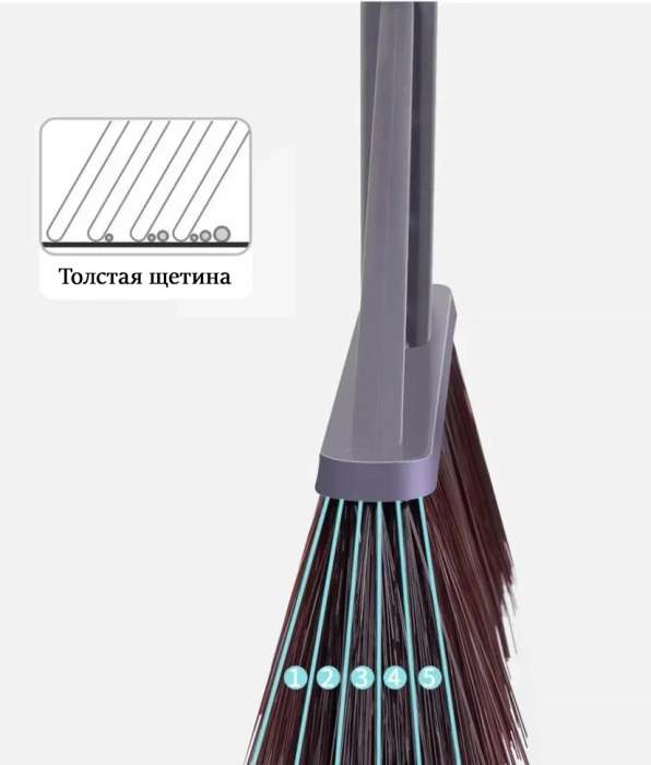 Метла с жестким ворсом шириной 50 см ROOM BROOM RB2111
