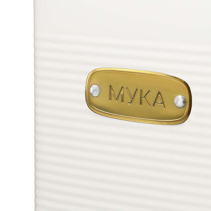 Банка для хранения муки irmel, 3,2 л, молочная Smart Solutions SS0000212