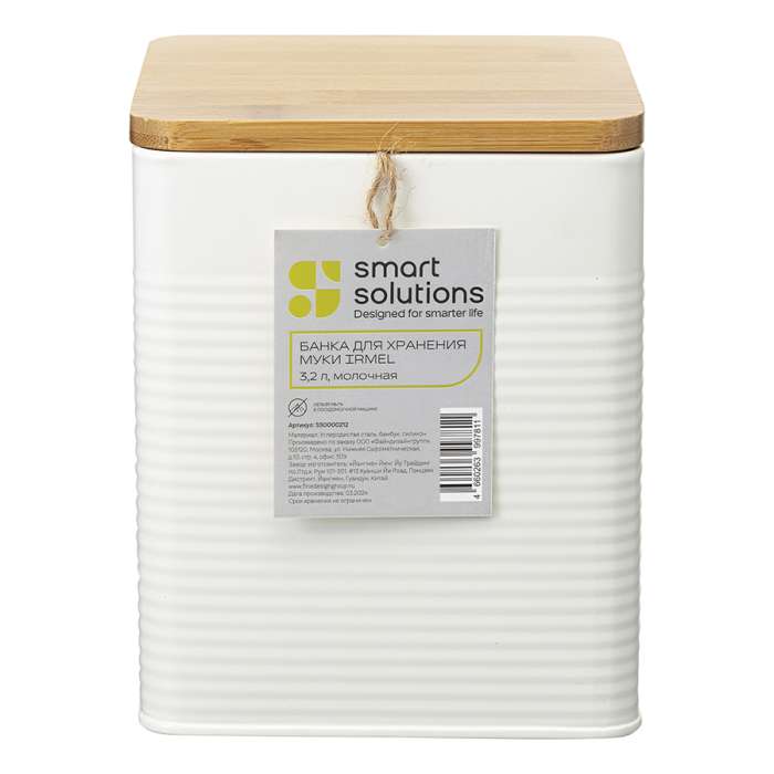 Банка для хранения муки irmel, 3,2 л, молочная Smart Solutions SS0000212