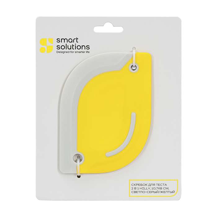 Скребок для теста 2 в 1 hilly, 10,7х8 см, светло-серый/желтый Smart Solutions SS-SC-TPR-10.7