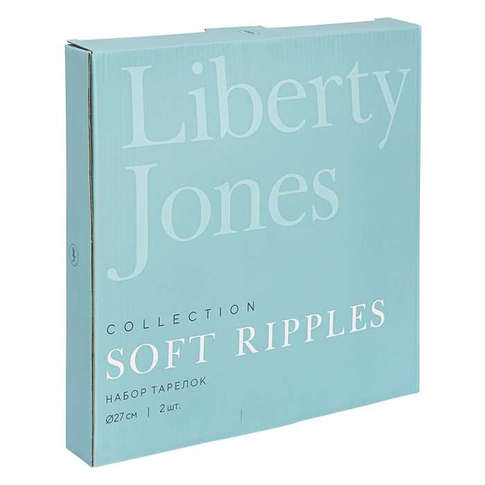 Набор тарелок Soft Ripples, Dual Glazing, Ø27 см, 2 шт. LIBERTY JONES LJ000014