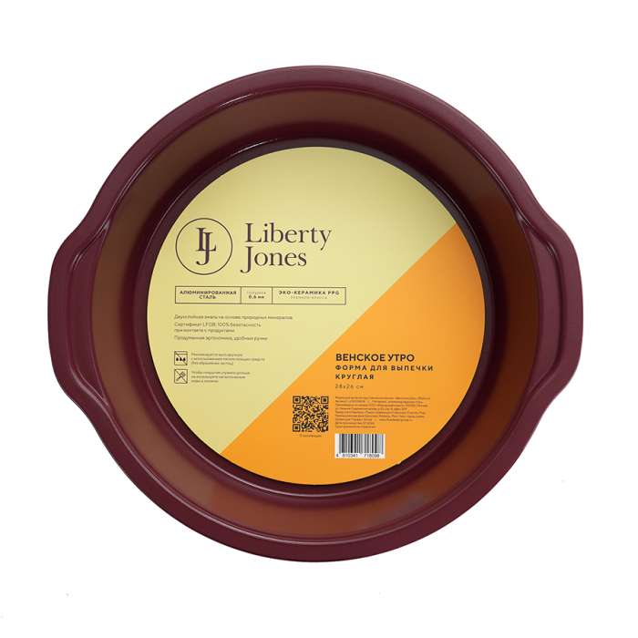 Форма для выпечки круглая из коллекции  "Венское утро", 28х26 см Liberty Jones LJ0000654