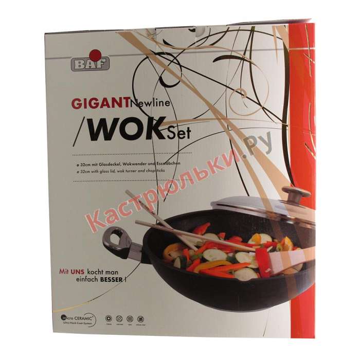 Подарочный набор BAF Вок Gigant Newline 32 см 5001 38 32 1