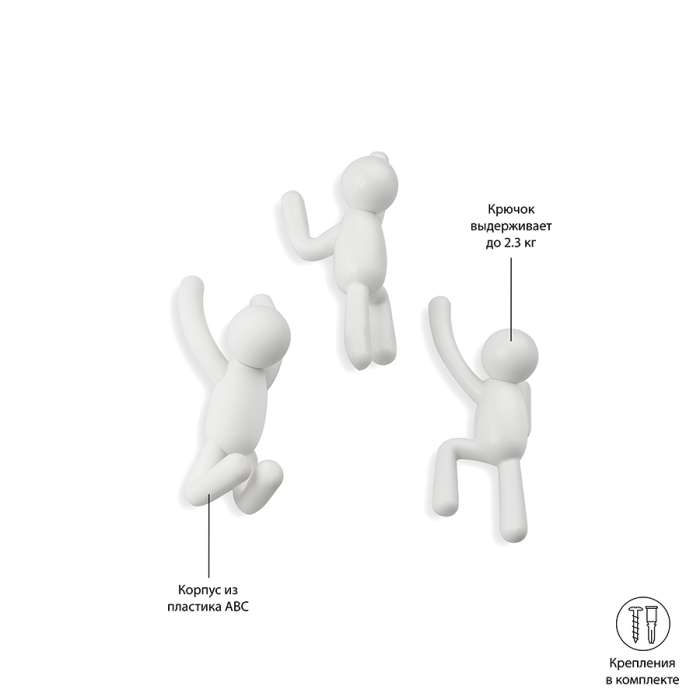 Набор крючков buddy, белый, 3 шт. UMBRA 318165-660