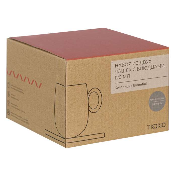 Набор из двух чашек с блюдцами темно-серого цвета из коллекции essential, 120 мл Tkano TK22-TW_TC0005