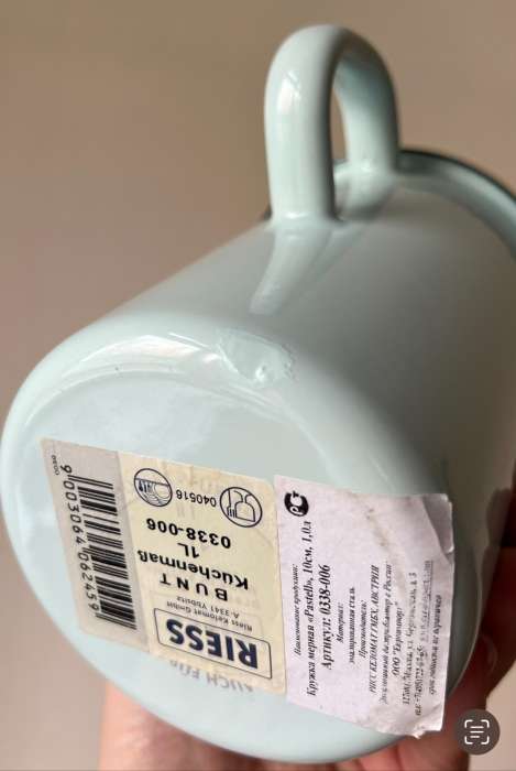 Кружка мерная УЦЕНКА 1 л бирюзовый PASTELL RIESS 0338-006-1