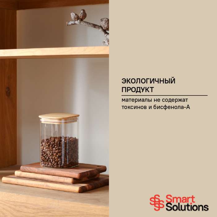 Банка для хранения smart solutions с крышкой из бамбука, 1100 мл Smart Solutions GZ1100SQ