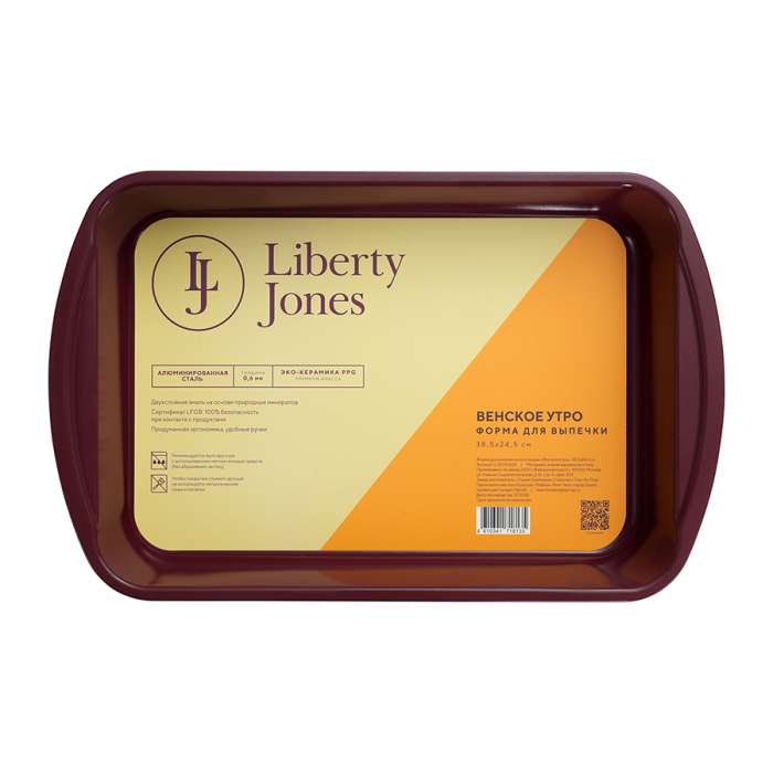 Форма для выпечки (противень) из коллекции "Венское утро", 38,5х24,5 см Liberty Jones LJ0000656