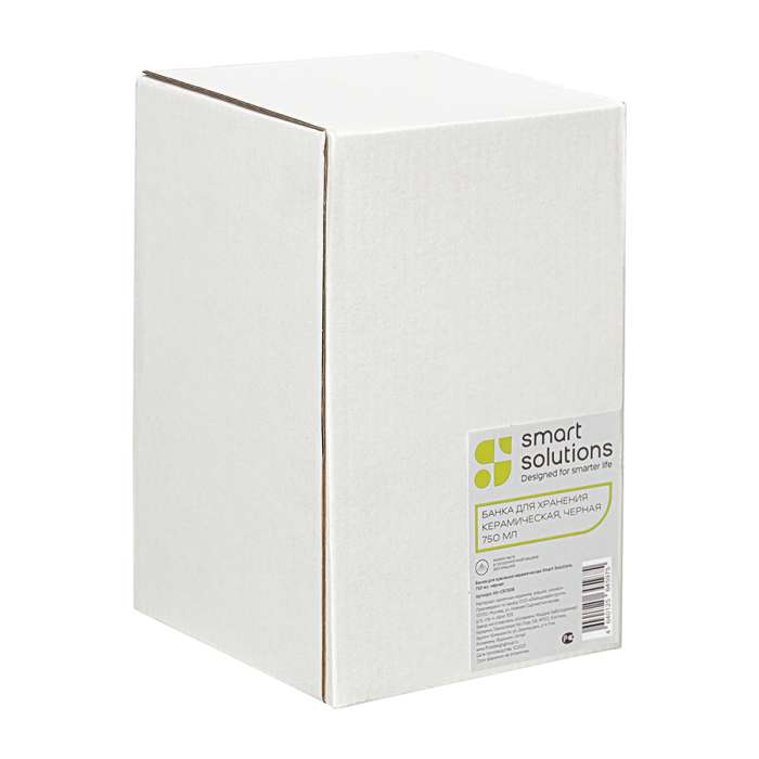 Банка для хранения керамическая, 750 мл, черная SMART SOLUTIONS KK-CR750B