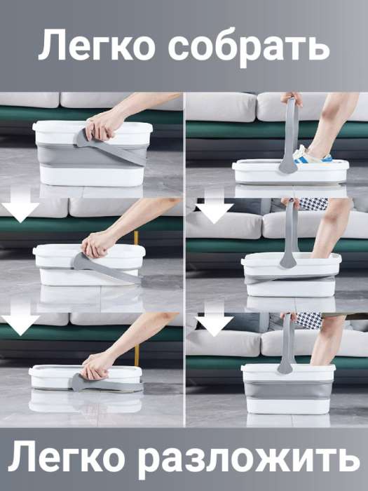 Ведро складное силиконовое универсальное BOOMJOY JY3619