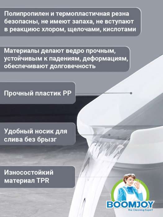 Ведро складное силиконовое универсальное BOOMJOY JY3619