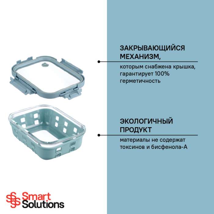 Контейнер для запекания, хранения и переноски продуктов в чехле smart solutions, 1050 мл, синий Smart Solutions ID1050RC_5415C