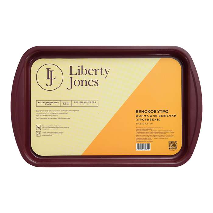Форма для выпечки из коллекции  "Венское утро", 38,5х24,5 см Liberty Jones LJ0000658