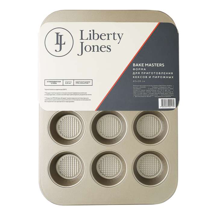 Форма для приготовления кексов и пирожных bake masters, 40х28 см Liberty Jones LJ0000244