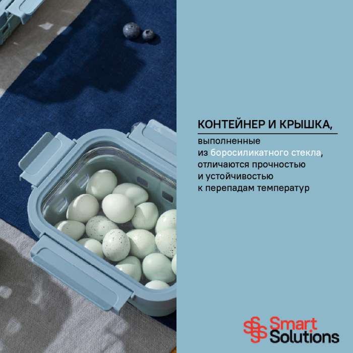 Контейнер для запекания, хранения и переноски продуктов в чехле smart solutions, 370 мл, синий Smart Solutions ID370RC_5415C