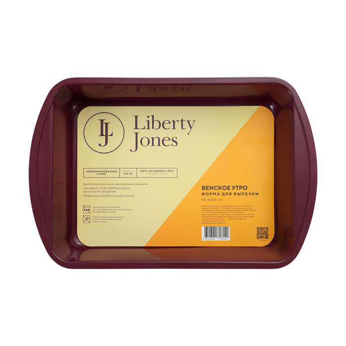 Форма для выпечки из коллекции  "Венское утро", 45,5х30 см Liberty Jones LJ0000659