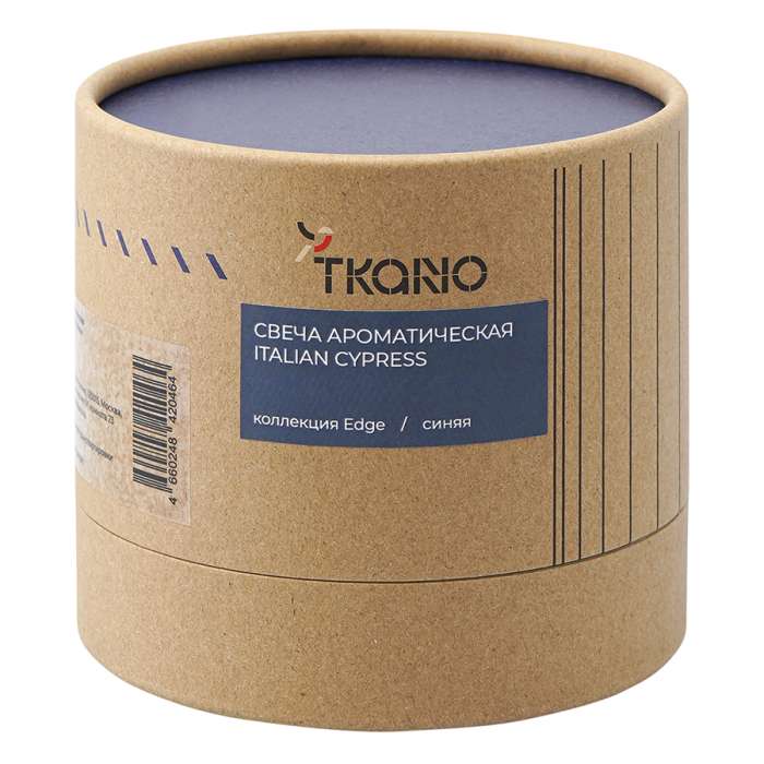 Свеча ароматическая с деревянным фитилём italian cypress из коллекции edge, синий, 60 ч Tkano TK23-ARO0037