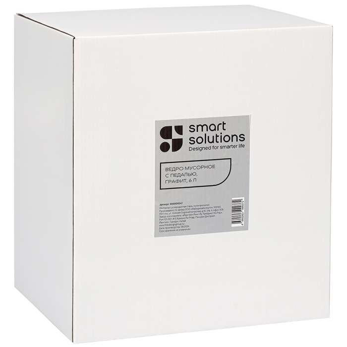 Ведро мусорное с педалью, графит, 6 л Smart Solutions SS0000247