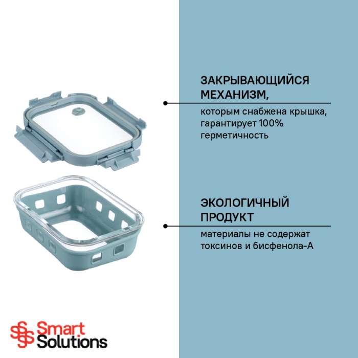 Контейнер для запекания, хранения и переноски продуктов в чехле, 640 мл, синий Smart Solutions ID640RC_5415C