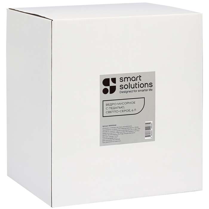 Ведро мусорное с педалью, светло-серое, 6 л Smart Solutions SS0000246