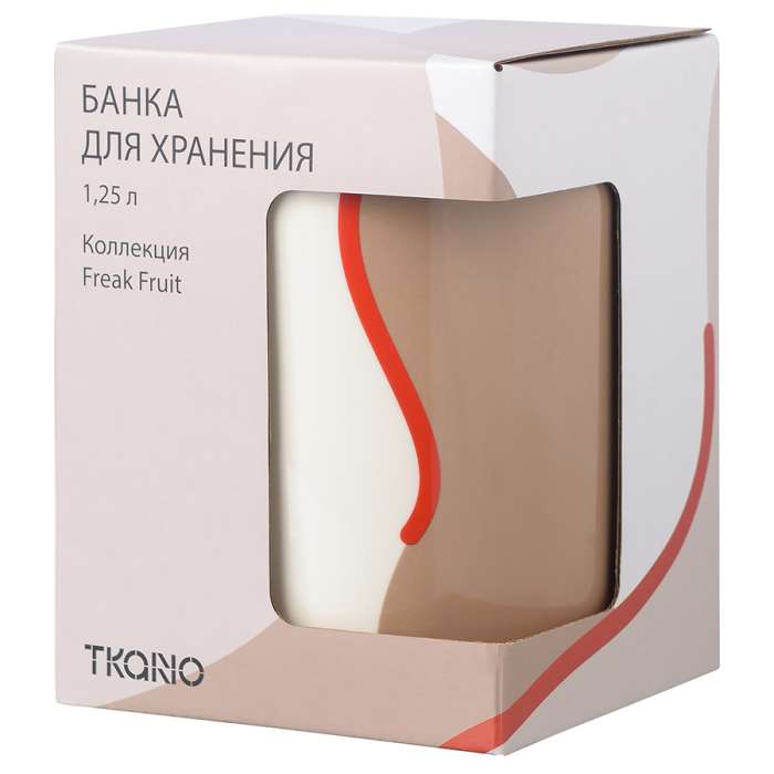 Банка для хранения бежевого цвета с авторским принтом из коллекции freak fruit, 1,25л Tkano TK22-TW_JAR0005