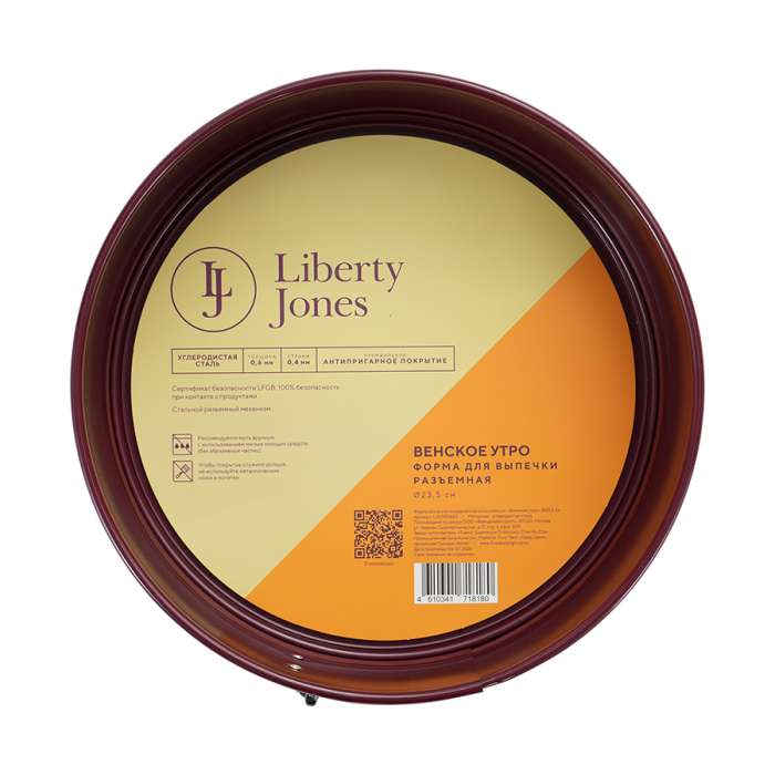 Форма для выпечки разъемная из коллекции  "Венское утро", D23,5 см Liberty Jones LJ0000663