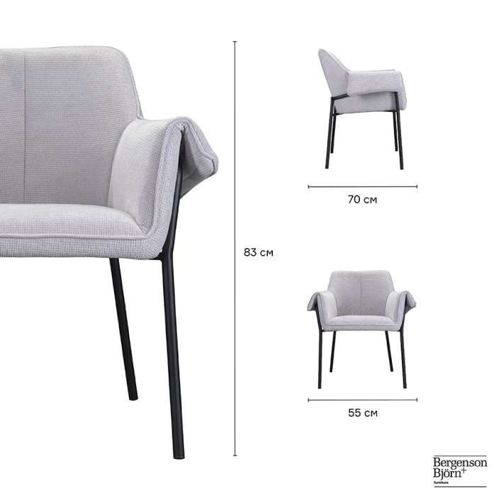 Стул aline, шенилл, светло-серый Bergenson Bjorn FH-ALN-ARMCH-PL-LGR
