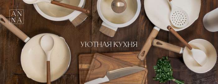 Доска разделочная, 34х20 см, прямоугольная, дерево, Timber ANNA LAFARG ANLAF-CBKAC-2