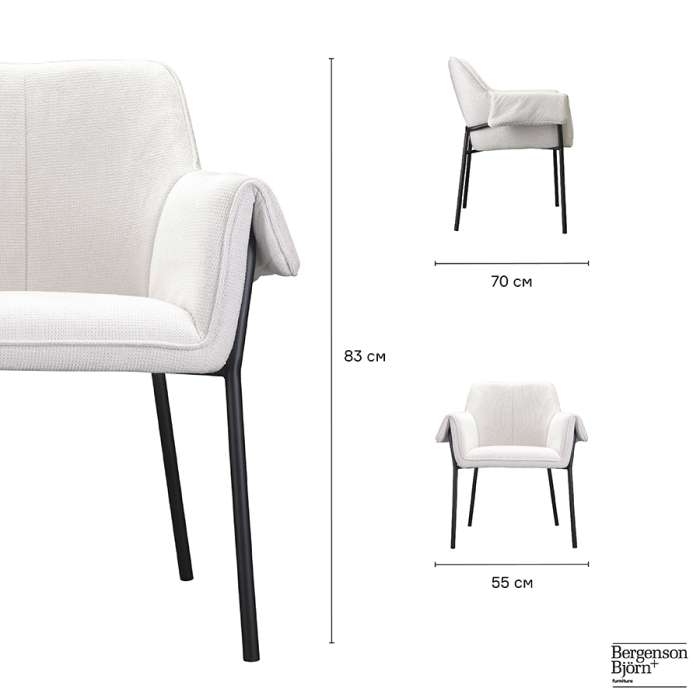 Стул aline, шенилл, молочный Bergenson Bjorn FH-ALN-ARMCH-PL-BG