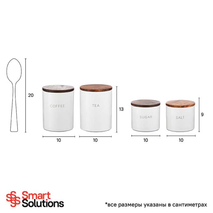 Контейнер для хранения 1,2 л светлое дерево SMART SOLUTIONS CR1012T