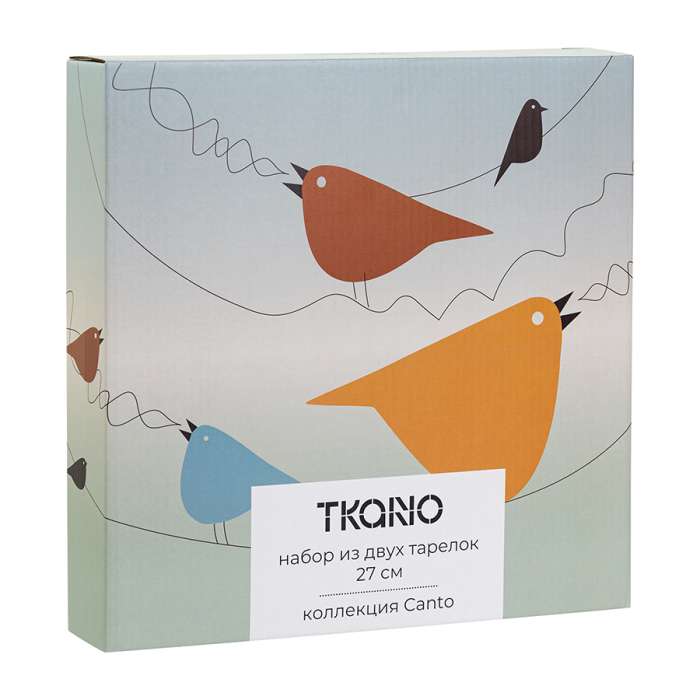 Набор из двух тарелок из коллекции canto, D27 см Tkano TK26-TW_PL0001