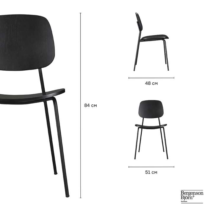 Стул tilla, черный Bergenson Bjorn FH-TL-CH-ST-BLK