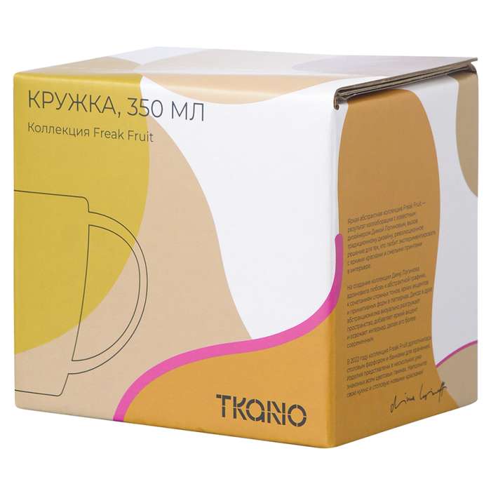 Кружка горчичного цвета с авторским принтом из коллекции freak fruit, 350мл Tkano TK22-TW_CU0005