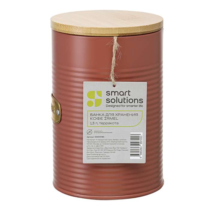 Банка для хранения кофе irmel, 1,3 л, терракота Smart Solutions SS0000180
